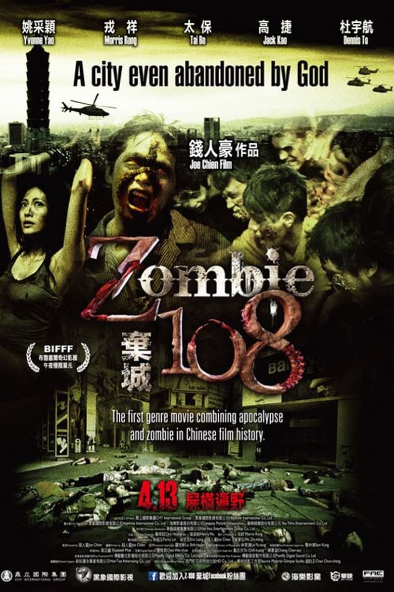 Poster of Zombie 108