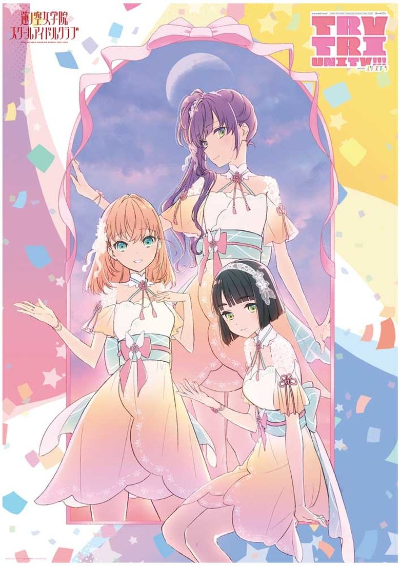 Poster of Love Live! Hasunosora Girls' High School Idol Club 3rd Live Tour TRY TRI UNITY!!! with Cerise Bouquet