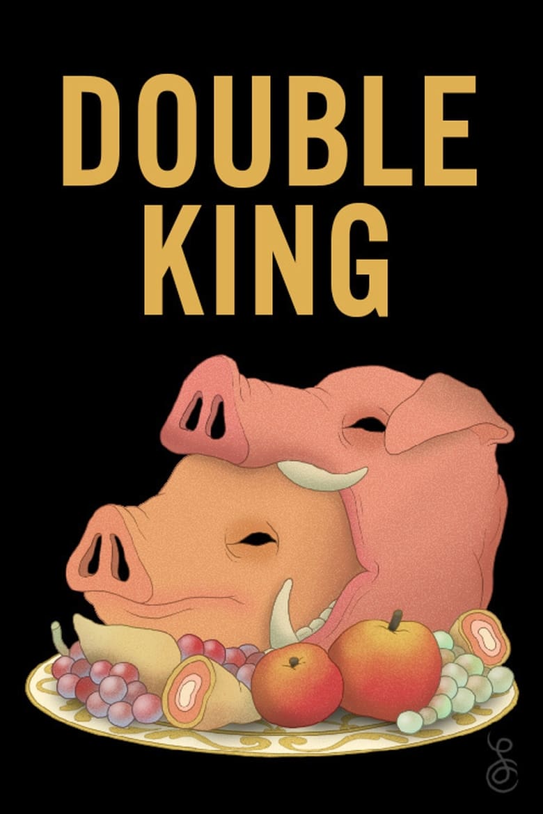 Poster of Double King