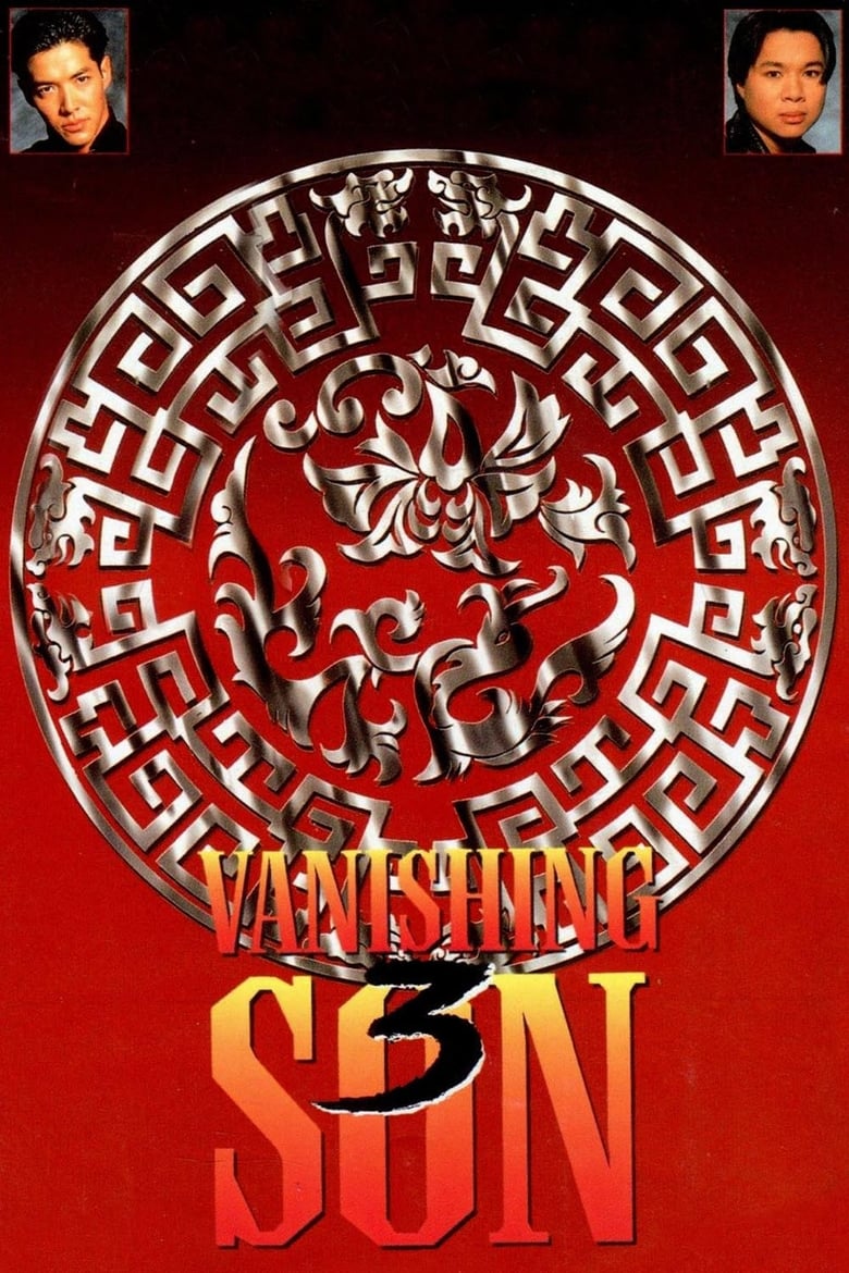 Poster of Vanishing Son III