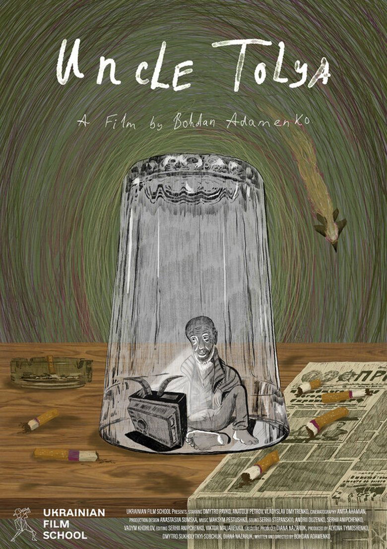 Poster of Uncle Tolya