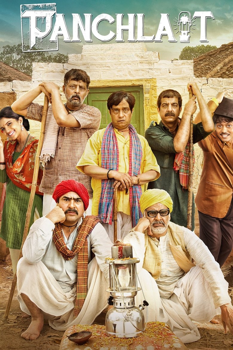 Poster of Panchlait
