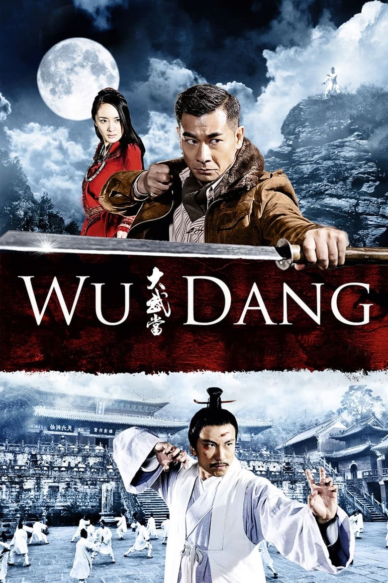 Poster of Wu Dang