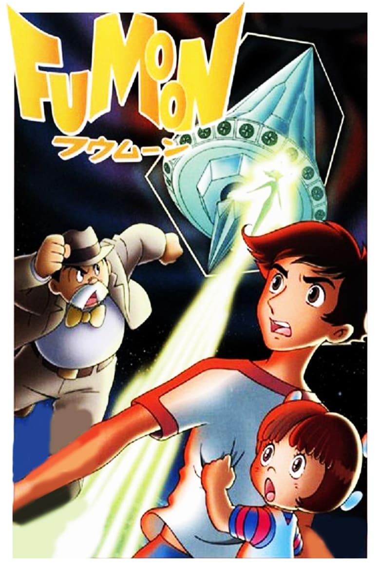 Poster of Fumoon