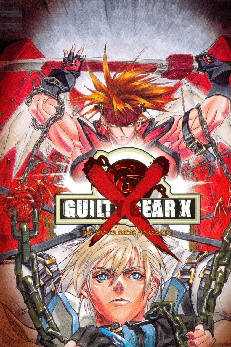 Poster of GUILTY GEAR X: By Your Side