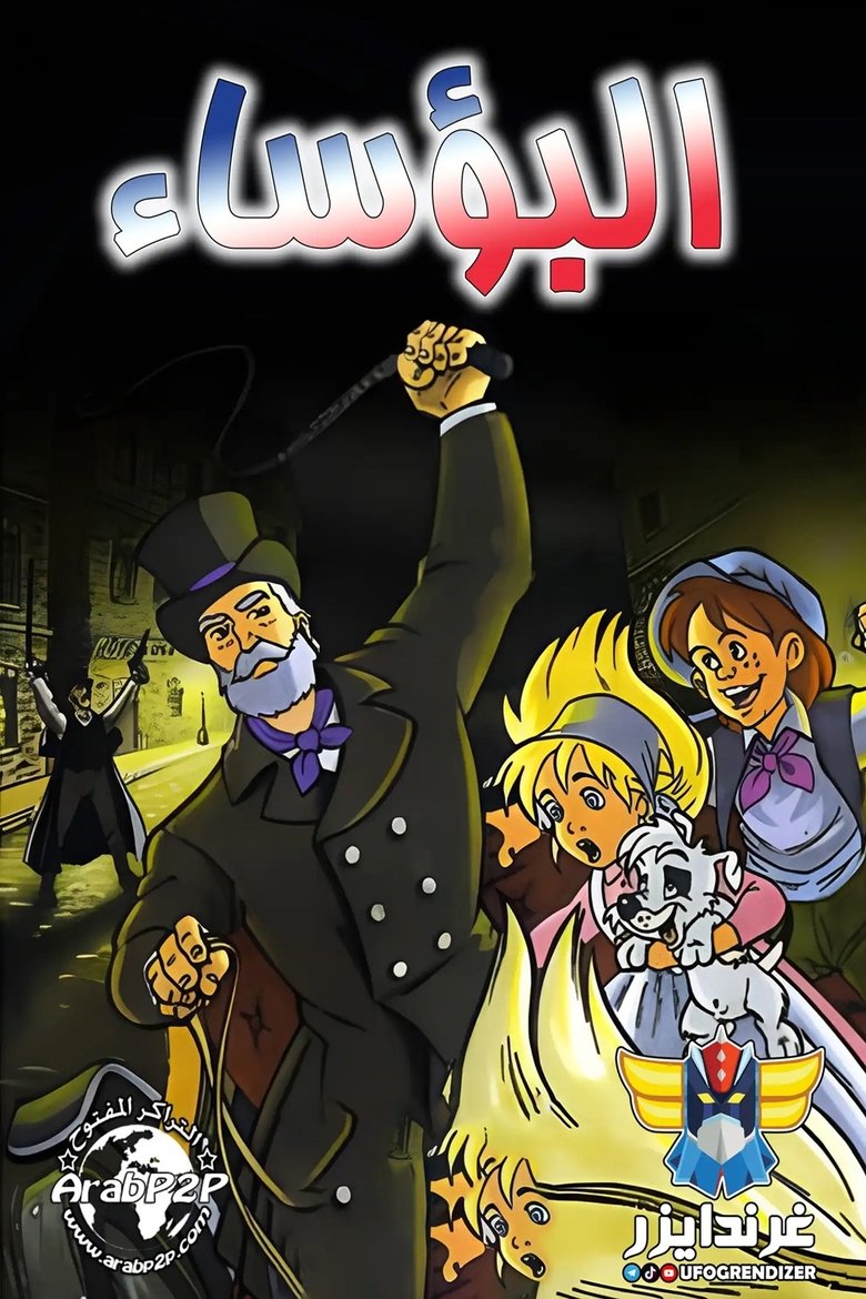 Poster of Episodes in Les Misérables - Season 1 - Season 1