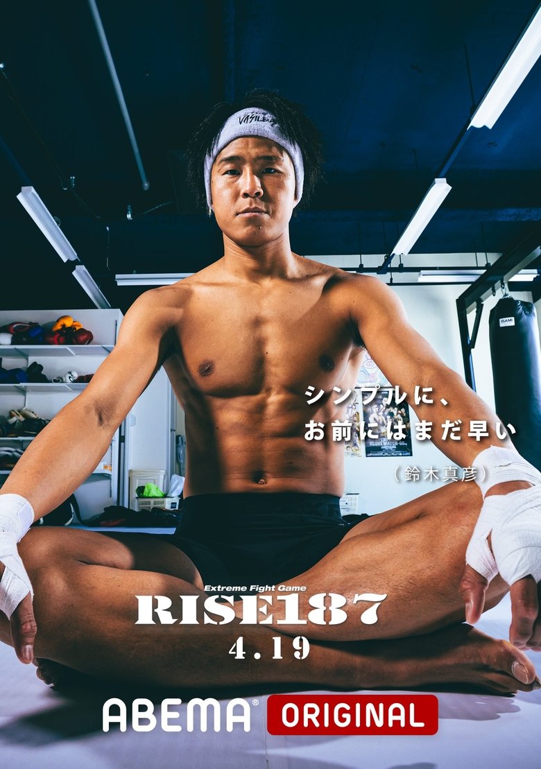 Poster of RISE 187