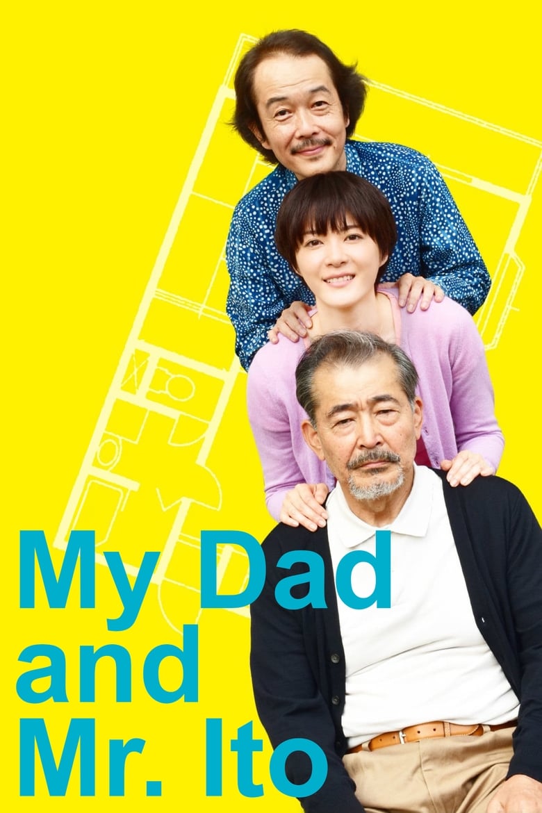 Poster of My Dad and Mr. Ito