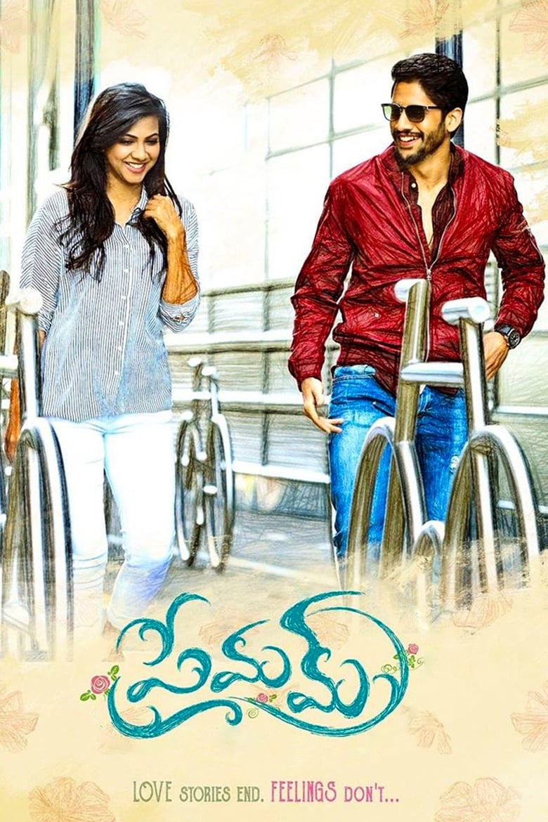 Poster of Premam