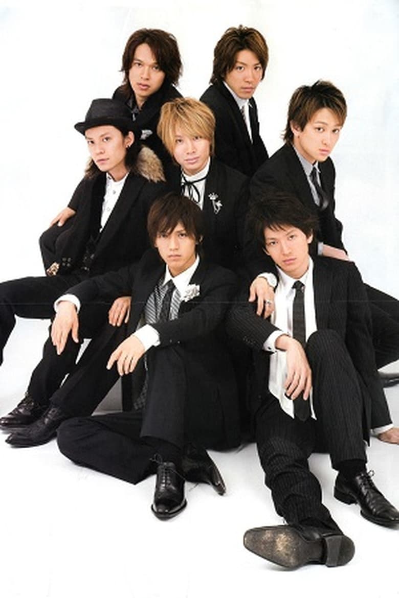 Portrait of Kanjani Eight