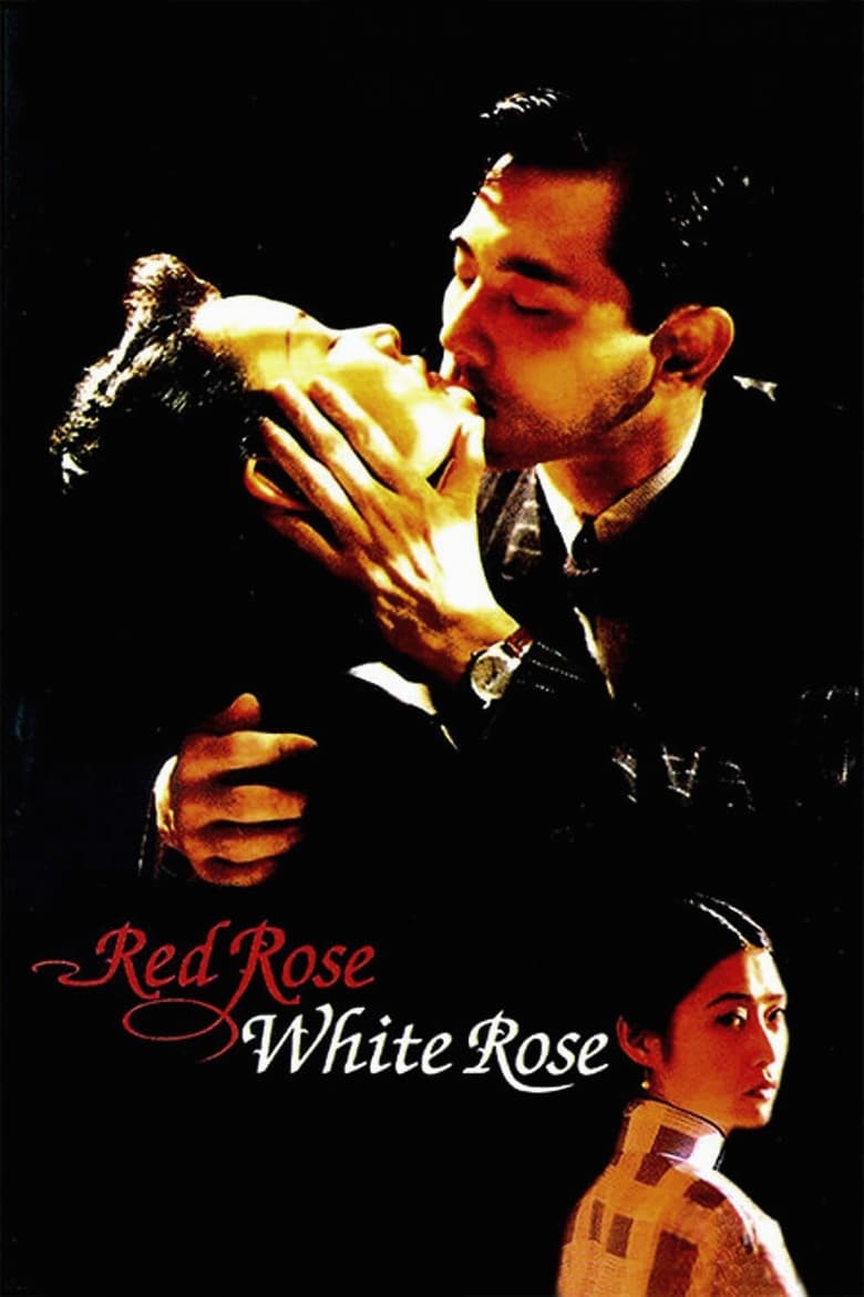 Poster of Red Rose White Rose