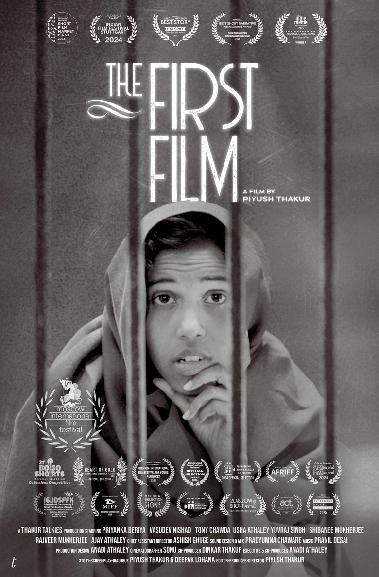 Poster of The First Film