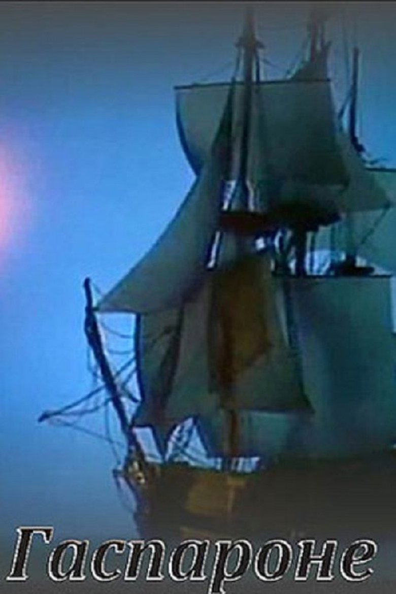 Poster of Gasparone