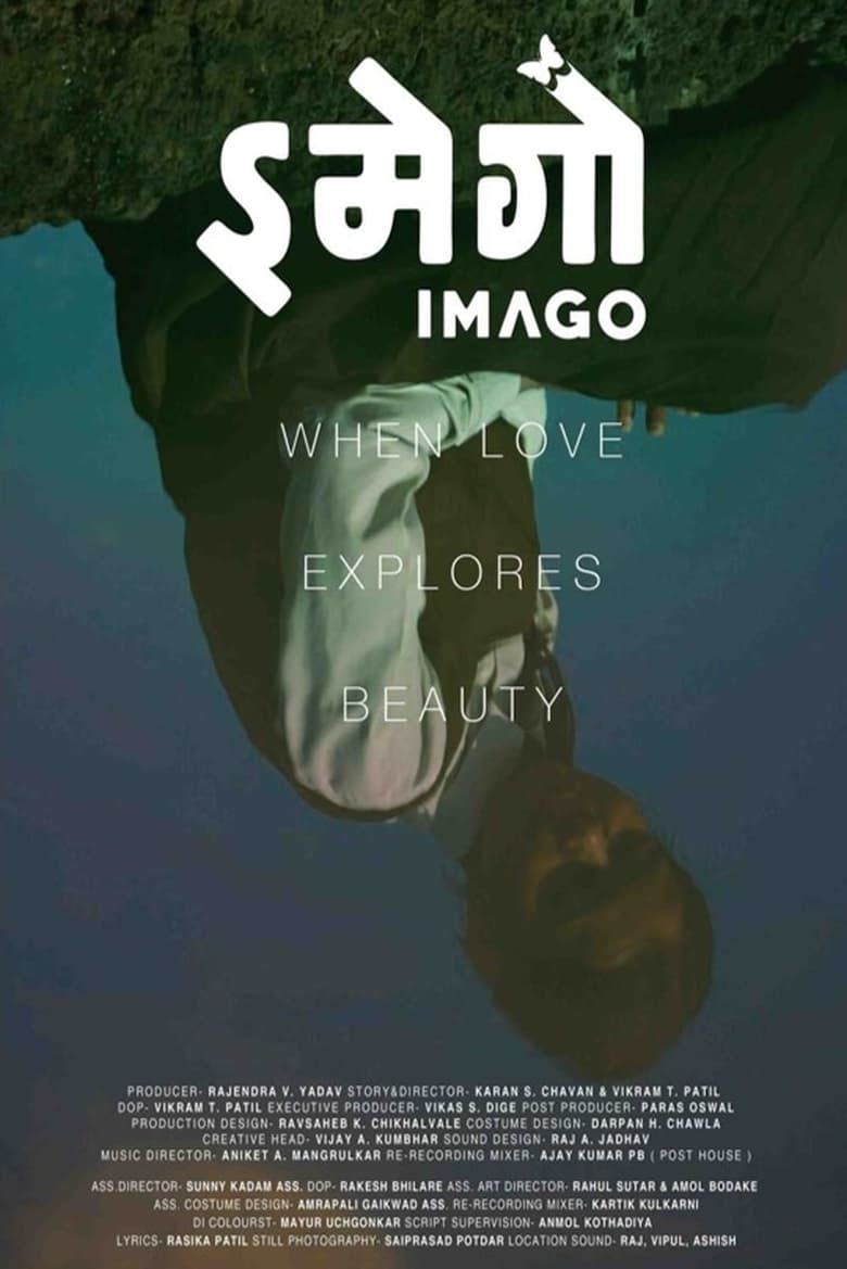 Poster of Imago