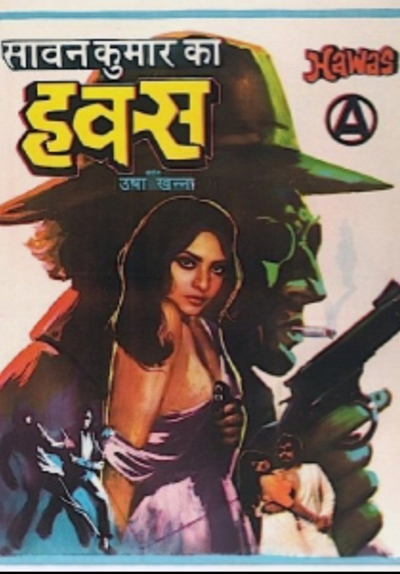 Poster of Hawas