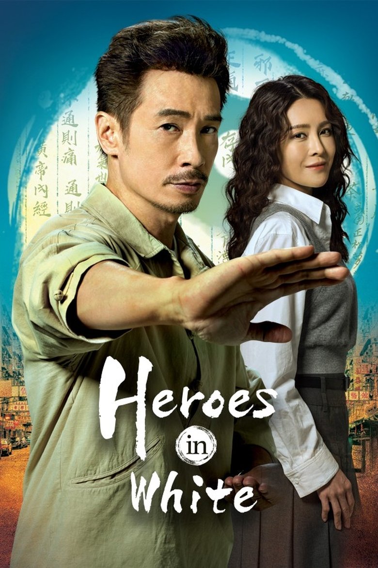 Poster of Heroes in White
