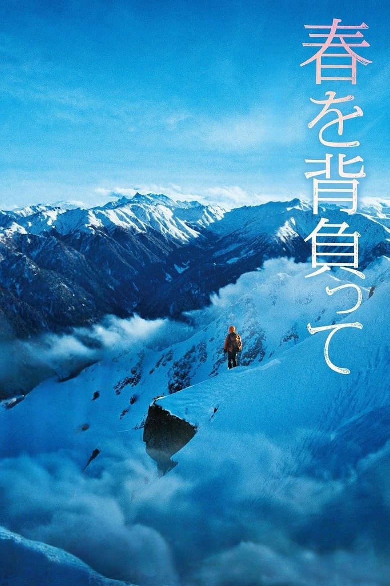 Poster of Climbing to Spring