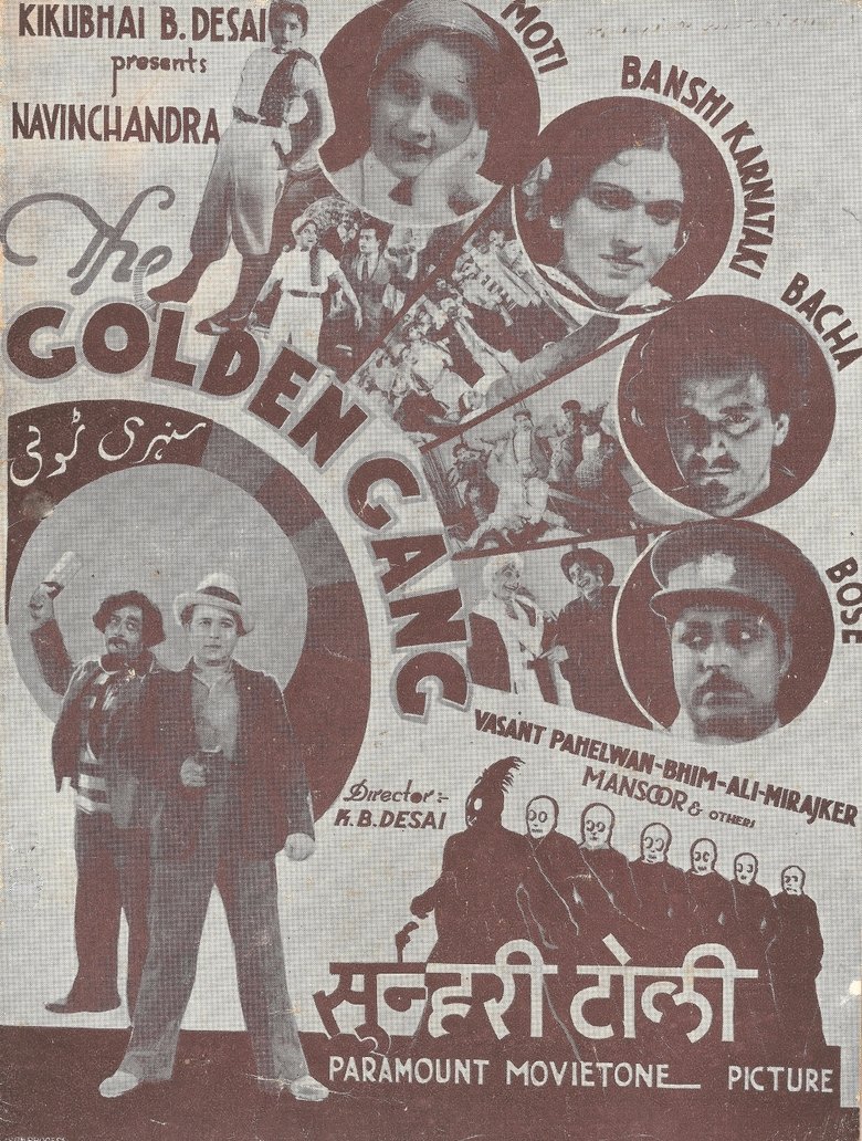 Poster of The Golden Gang