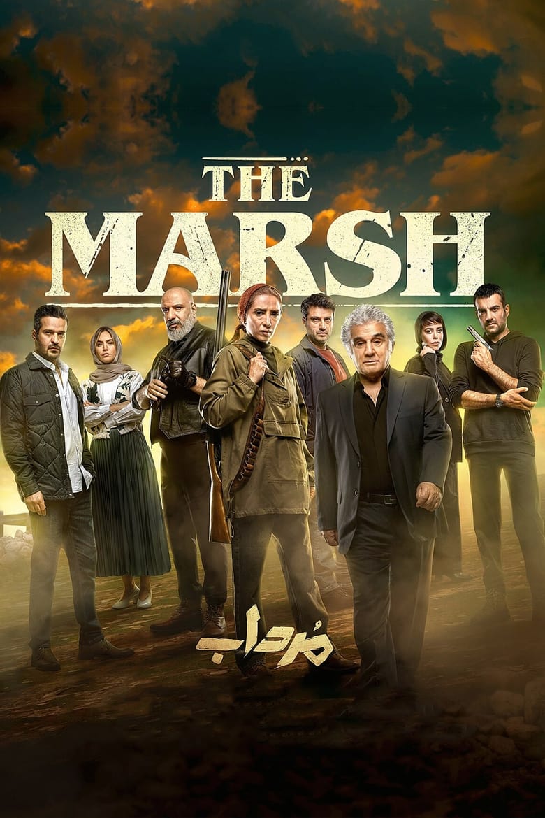 Poster of Cast and Crew in The Marsh - Season 1 - Episode 5 - Episode 05