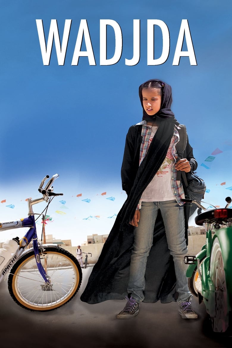 Poster of Wadjda