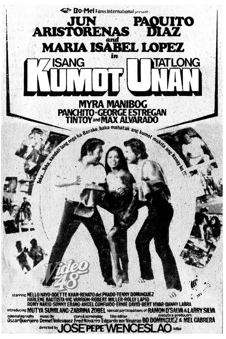 Poster of Isang Kumot, Tatlong Unan