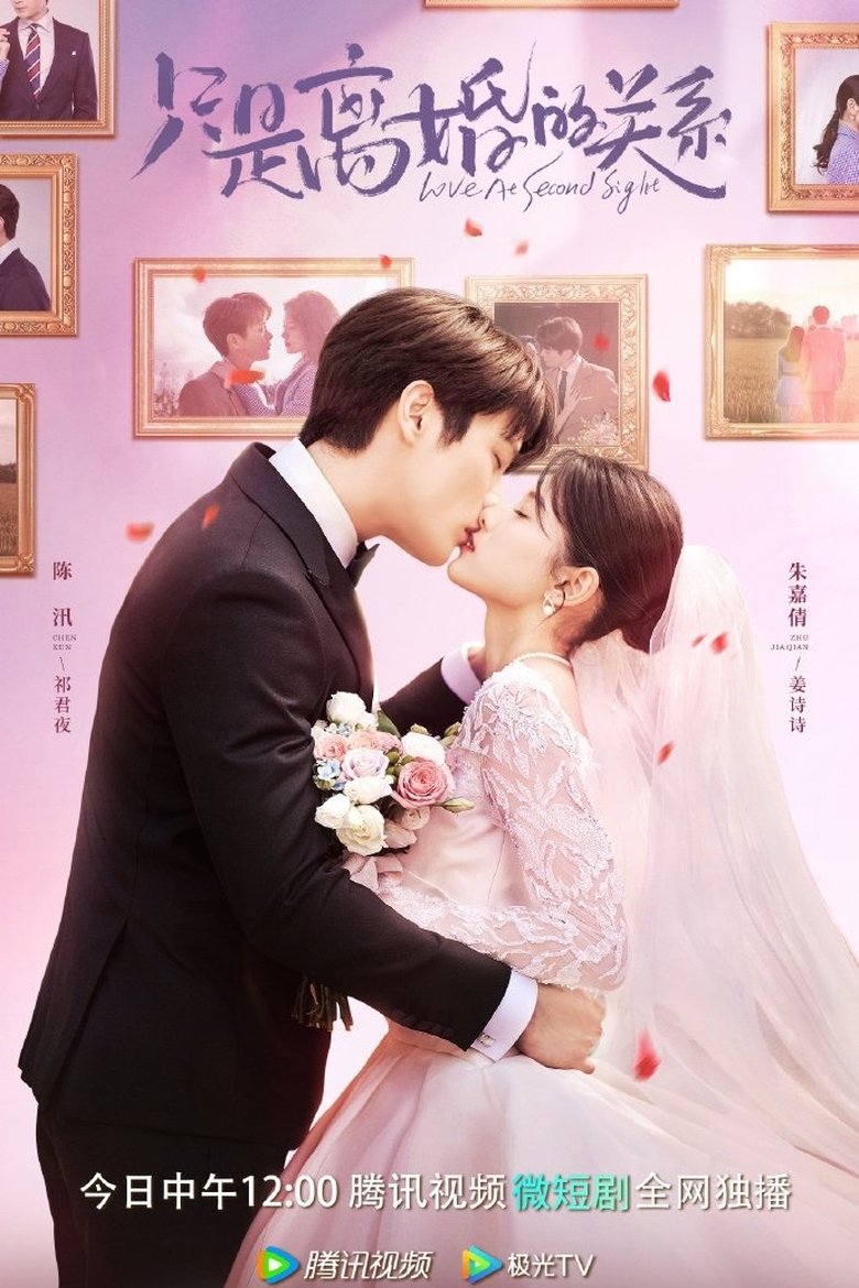 Poster of Cast and Crew in Crush On My Ex Husband - Episode 14 (Season 1 - Episode 14) - Episode 14