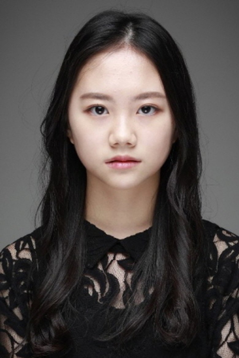Portrait of Ahn Lu-ah