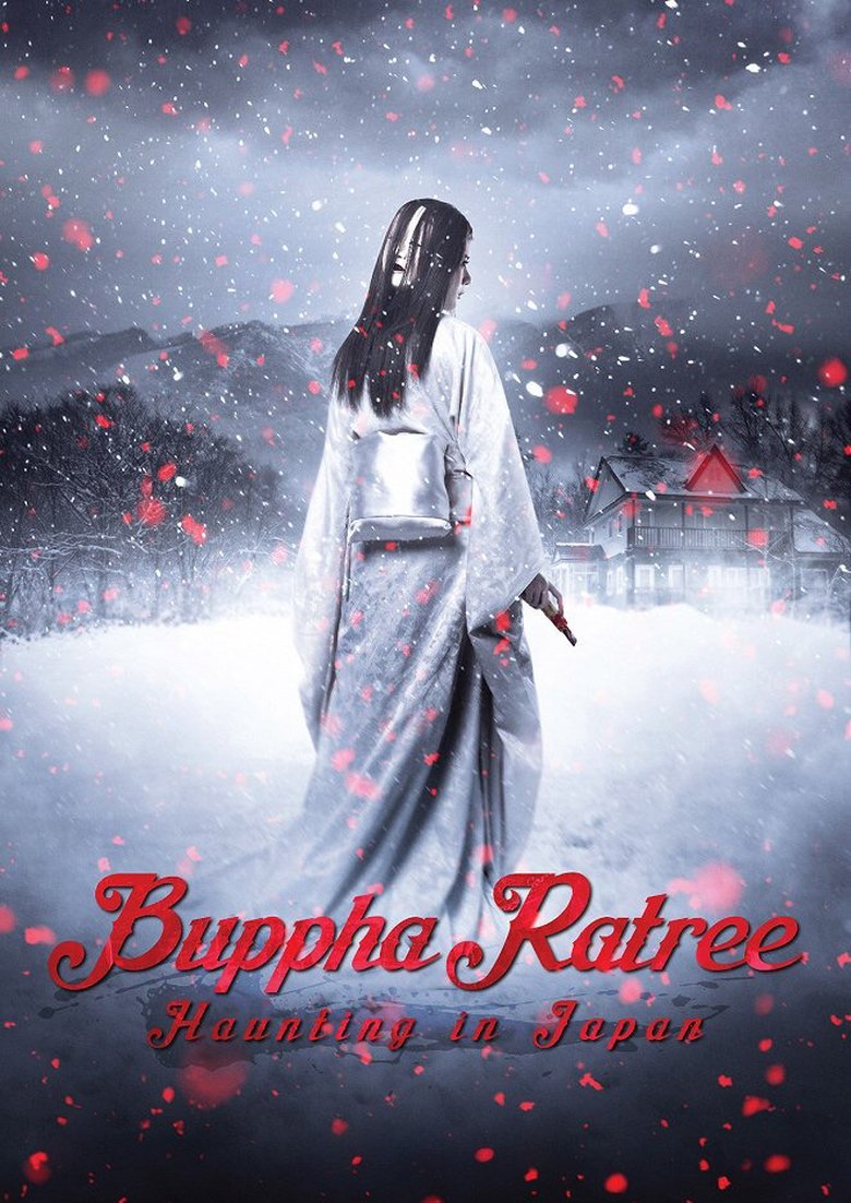 Poster of Buppha Ratree: Haunting in Japan