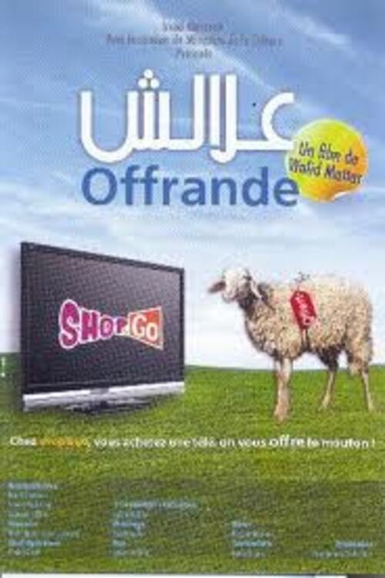 Poster of Offering