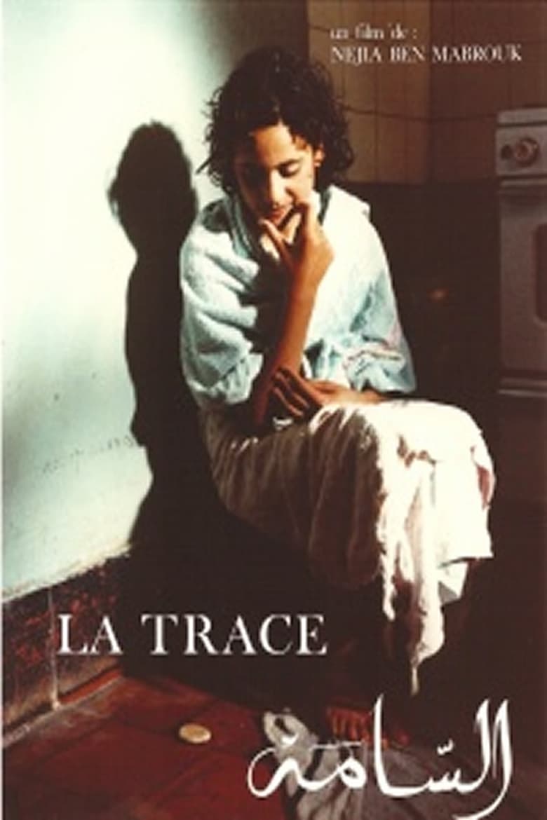 Poster of The Trace