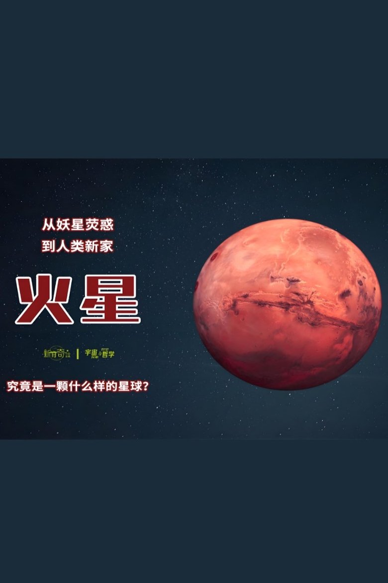 Poster of Episodes in 小灯塔系列 - Season 56 - Season 56