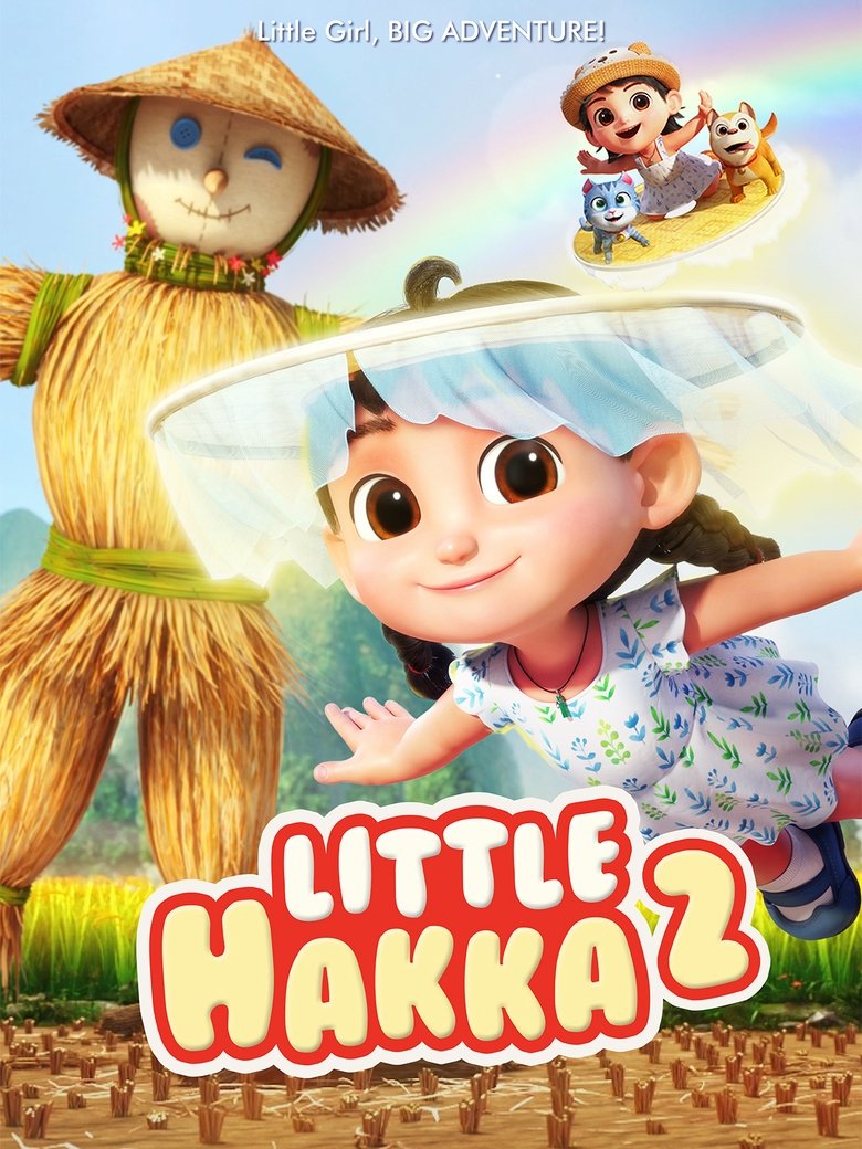 Poster of Little Hakka 2