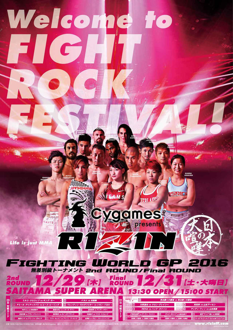 Poster of RIZIN 4