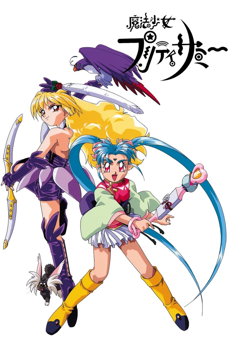Poster of Episodes in Magical Project S - Season 1 - Season 1