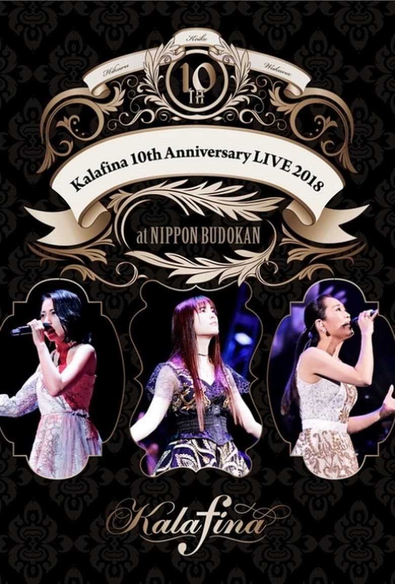 Poster of Kalafina 10th Anniversary LIVE 2018 at NIPPON BUDOKAN