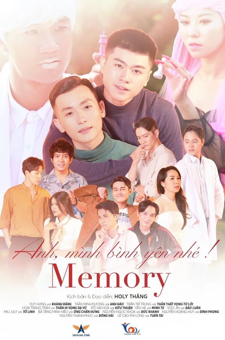 Poster of Memory