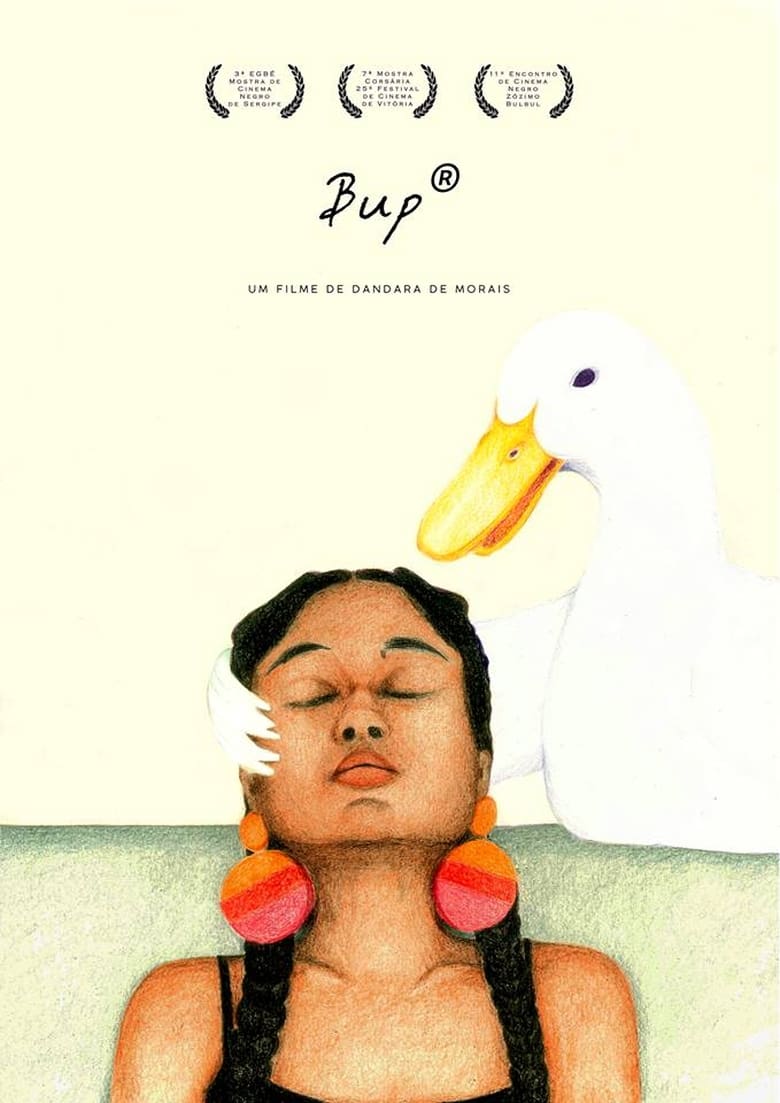 Poster of Bup