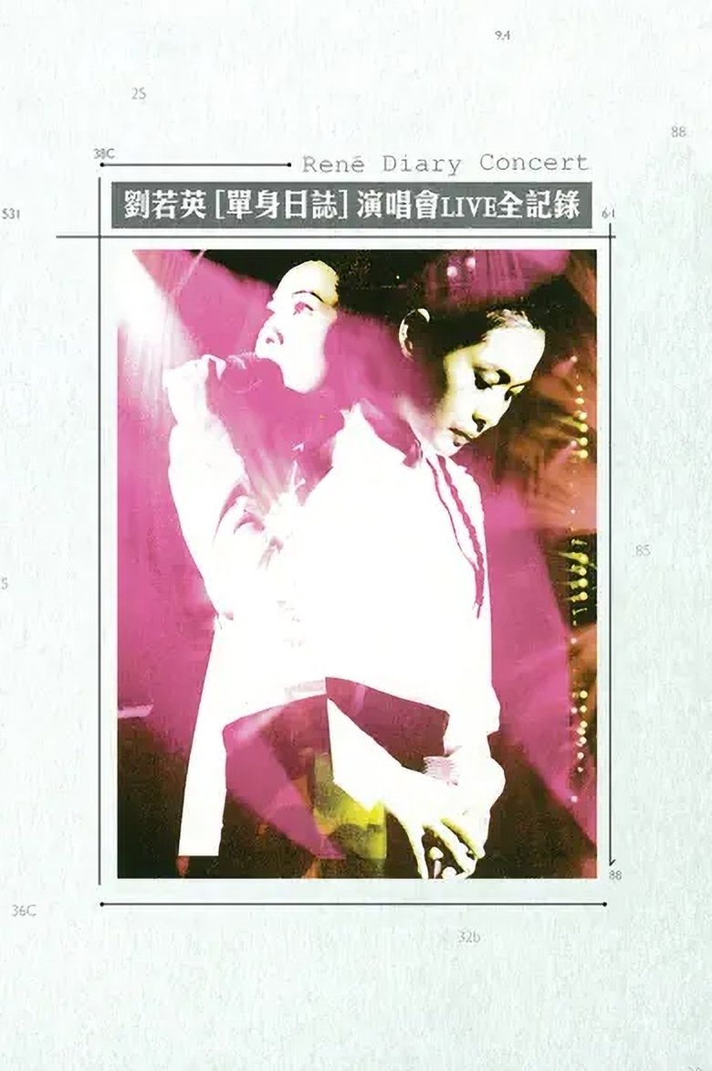 Poster of 劉若英 單身日誌演唱會LIVE全紀錄