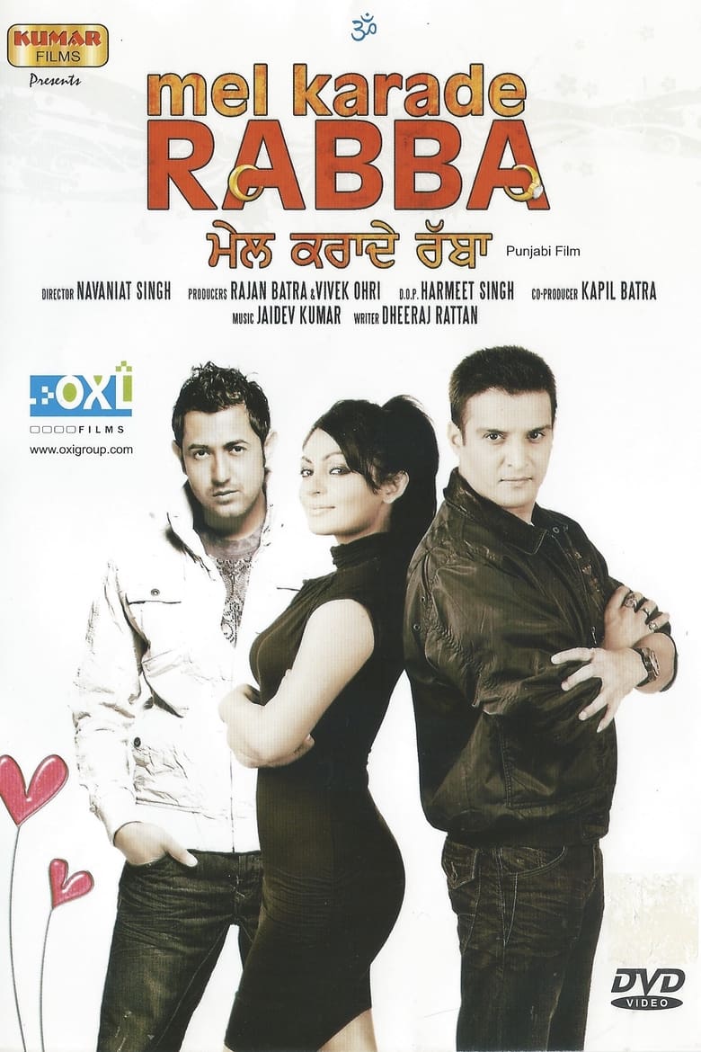 Poster of Mel Karade Rabba