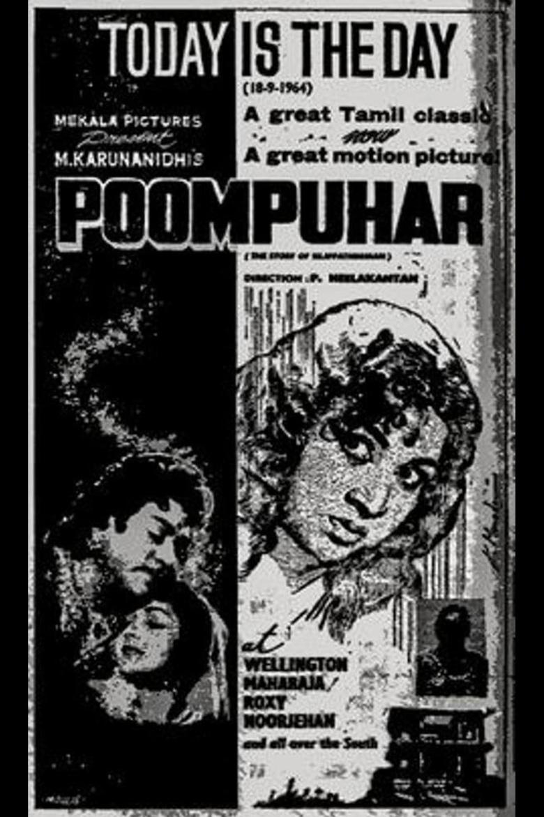 Poster of Poompuhar