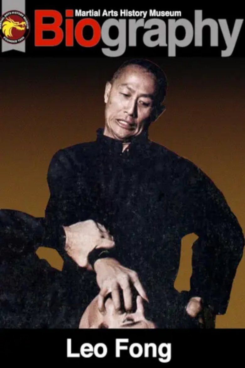 Poster of Martial Arts History Museum Biography: Leo Fong