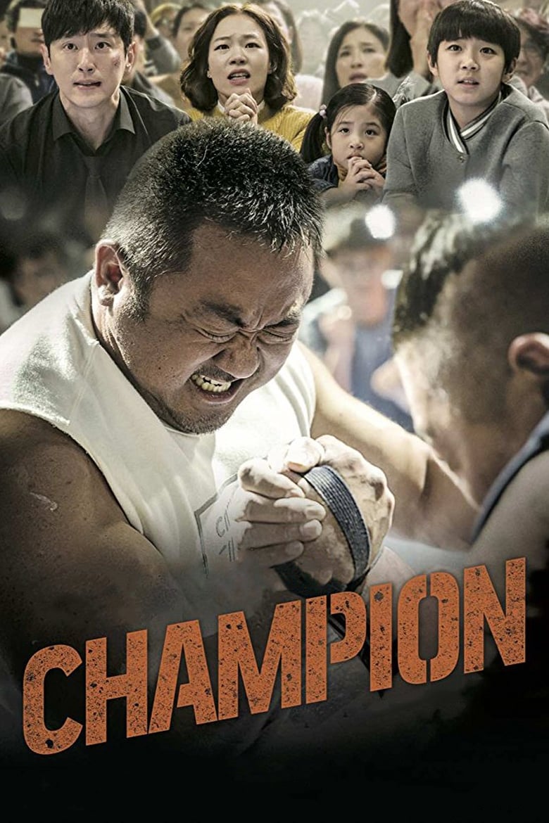 Poster of Champion