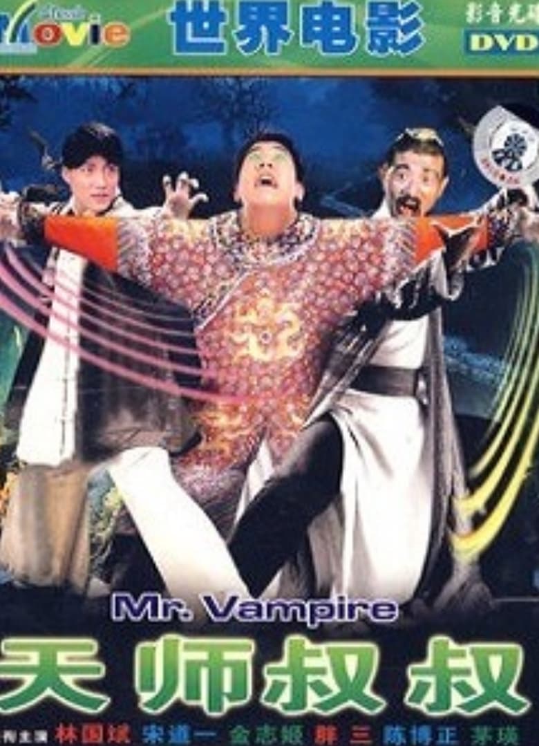 Poster of Mr. Vampire