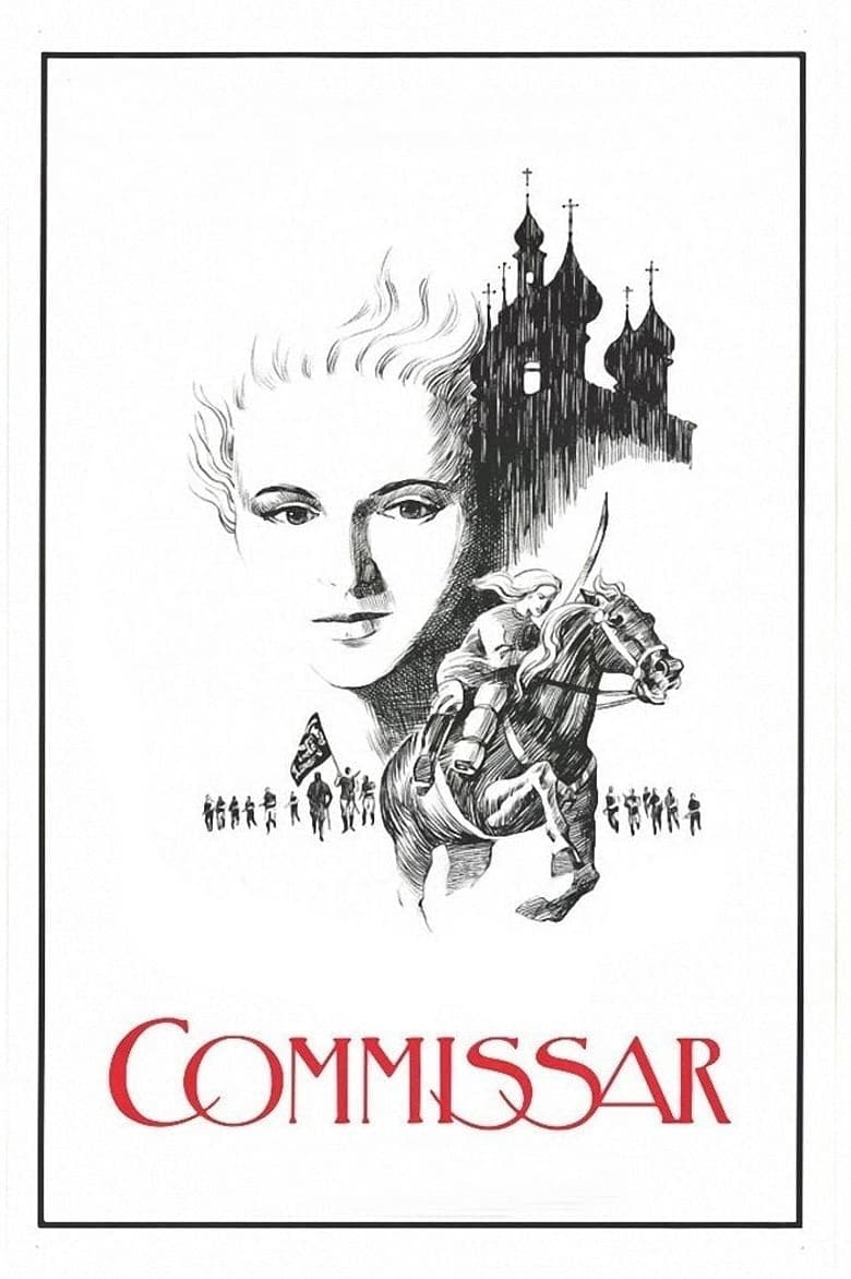 Poster of The Commissar