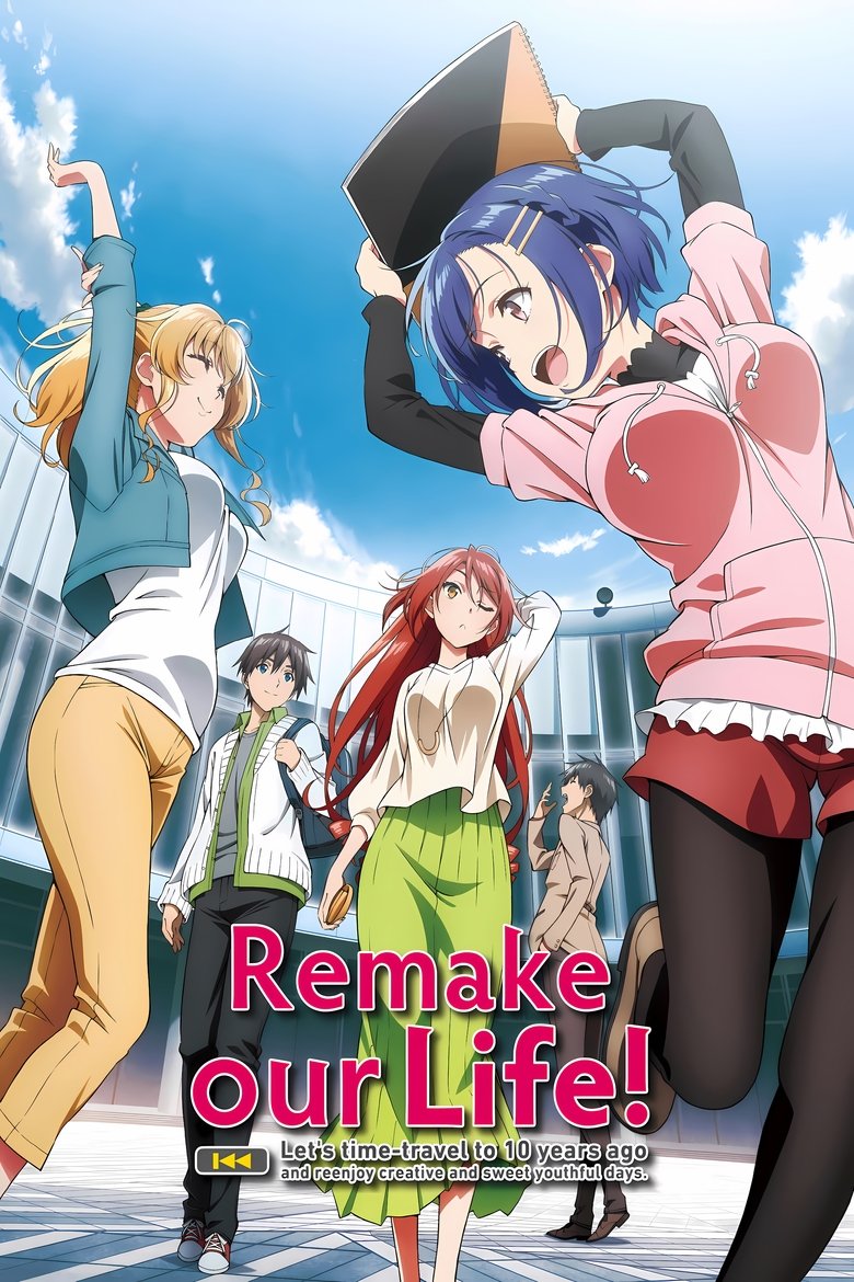 Poster of Remake Our Life!
