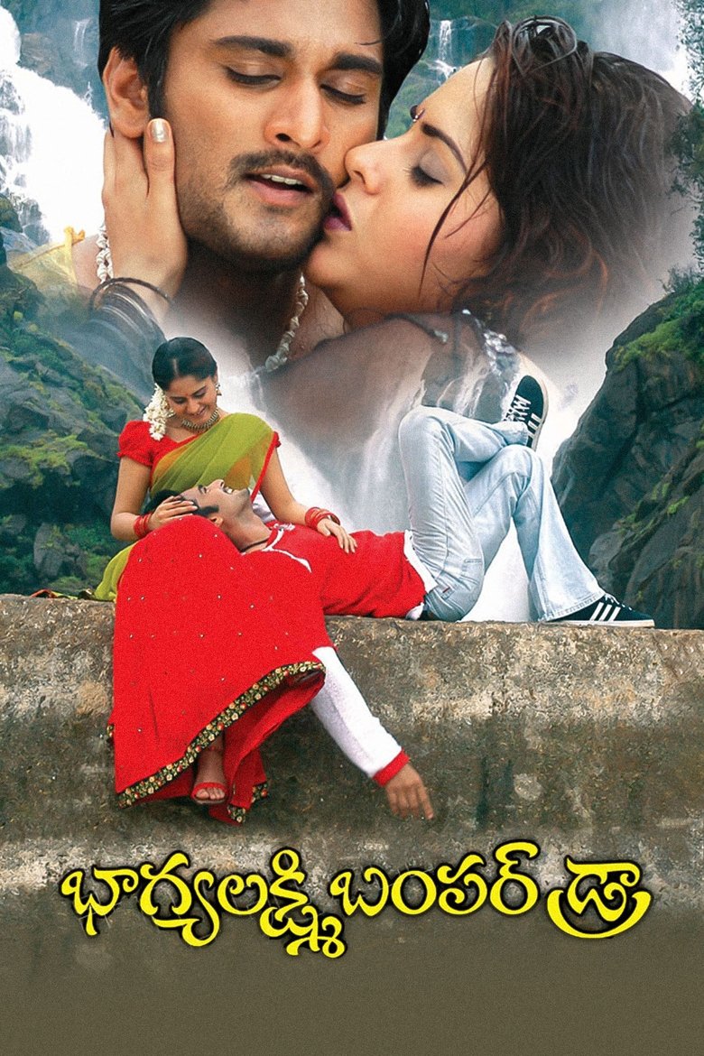Poster of Bhagyalakshmi Bumper Draw