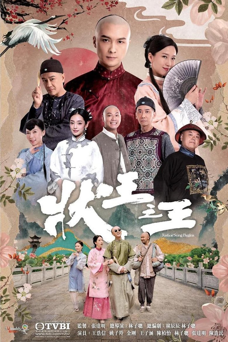 Poster of Episodes in Justice Sung Begins - Season 1 - Season 1