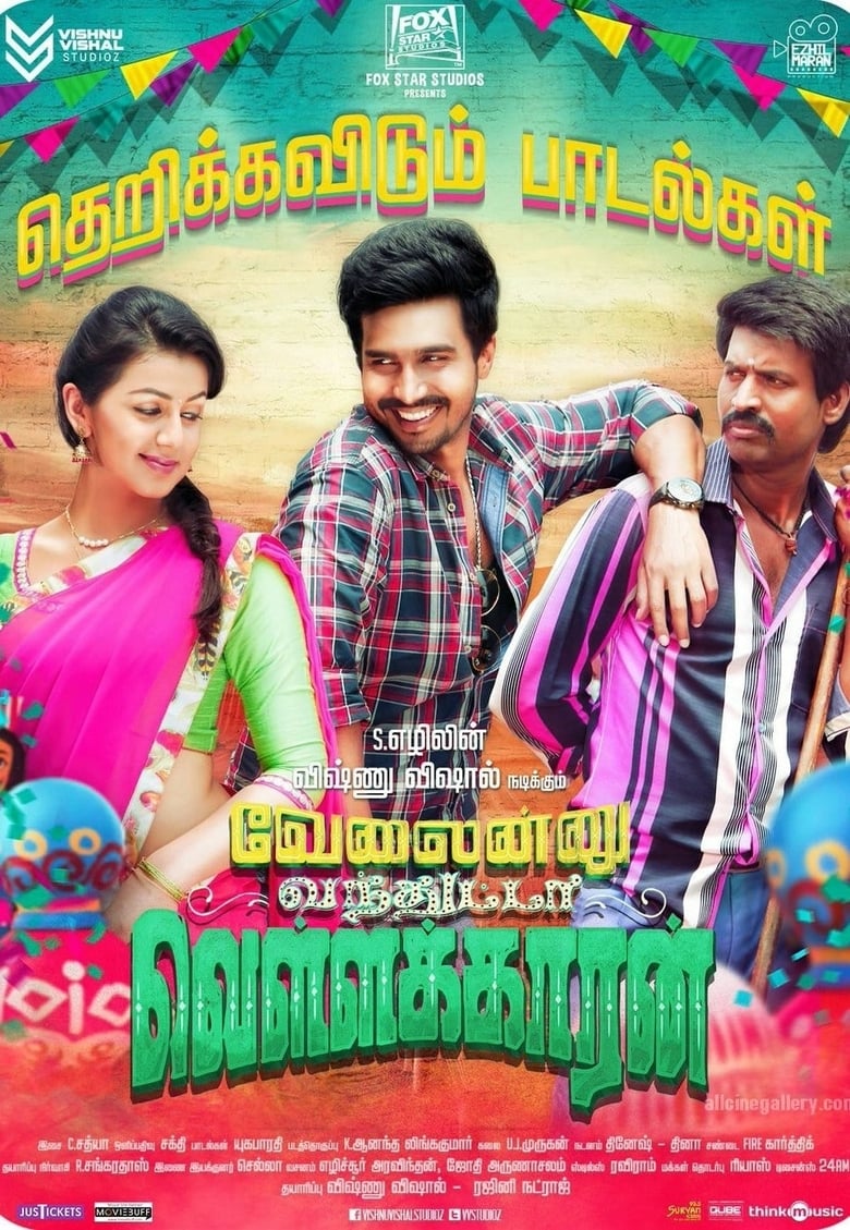 Poster of Velainu Vandhutta Vellaikaaran