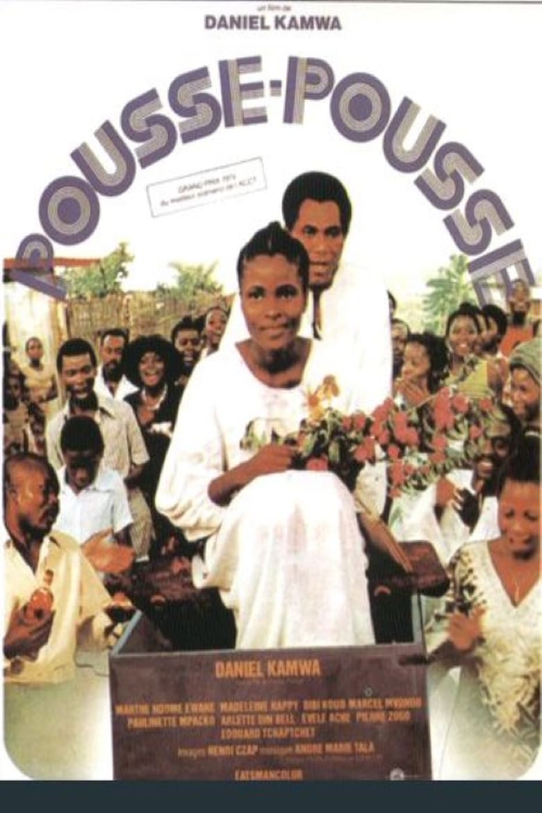 Poster of Pousse-pousse