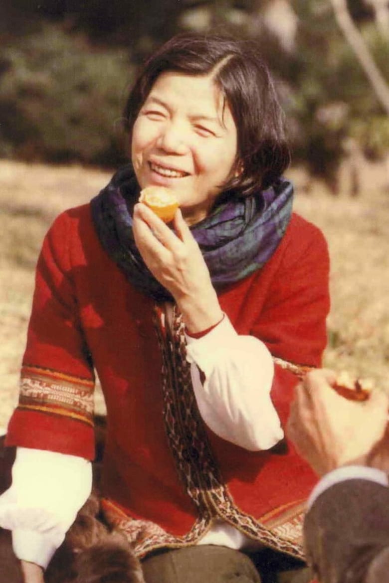 Portrait of Ayako Miura